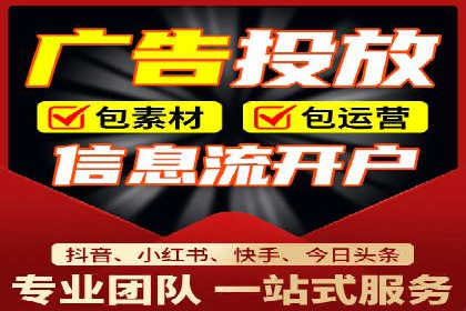 信息流大师经验：打造品牌影响力的秘诀