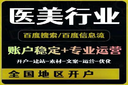 信息流广告投放实战：如何优化广告投放效果